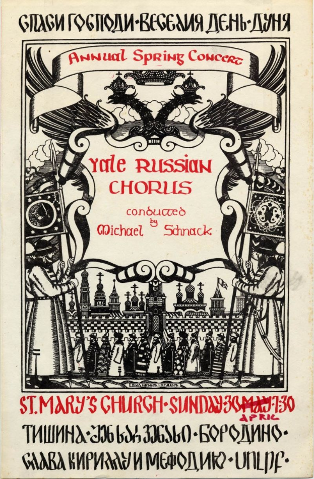 Buntes Plakat für das jährliche Frühlingskonzert der Yale Russian Choruses unter der Leitung von Michael Schnack mit einer Illustration von Menschen in traditioneller russischer Kleidung und einem markanten Konzerttitel.