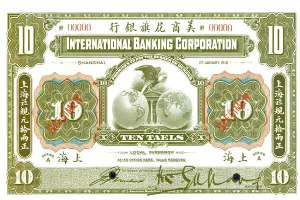 Chainlink Partners With Major Banks on Project Pangea Stablecoin FX Initiative