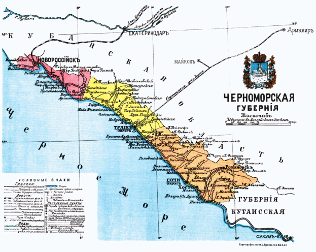 Ein Plakat der Russischen Föderation mit einer detaillierten Karte, Text und einem Logo, das geografische Merkmale wie Flüsse, Berge und Städte hervorhebt.